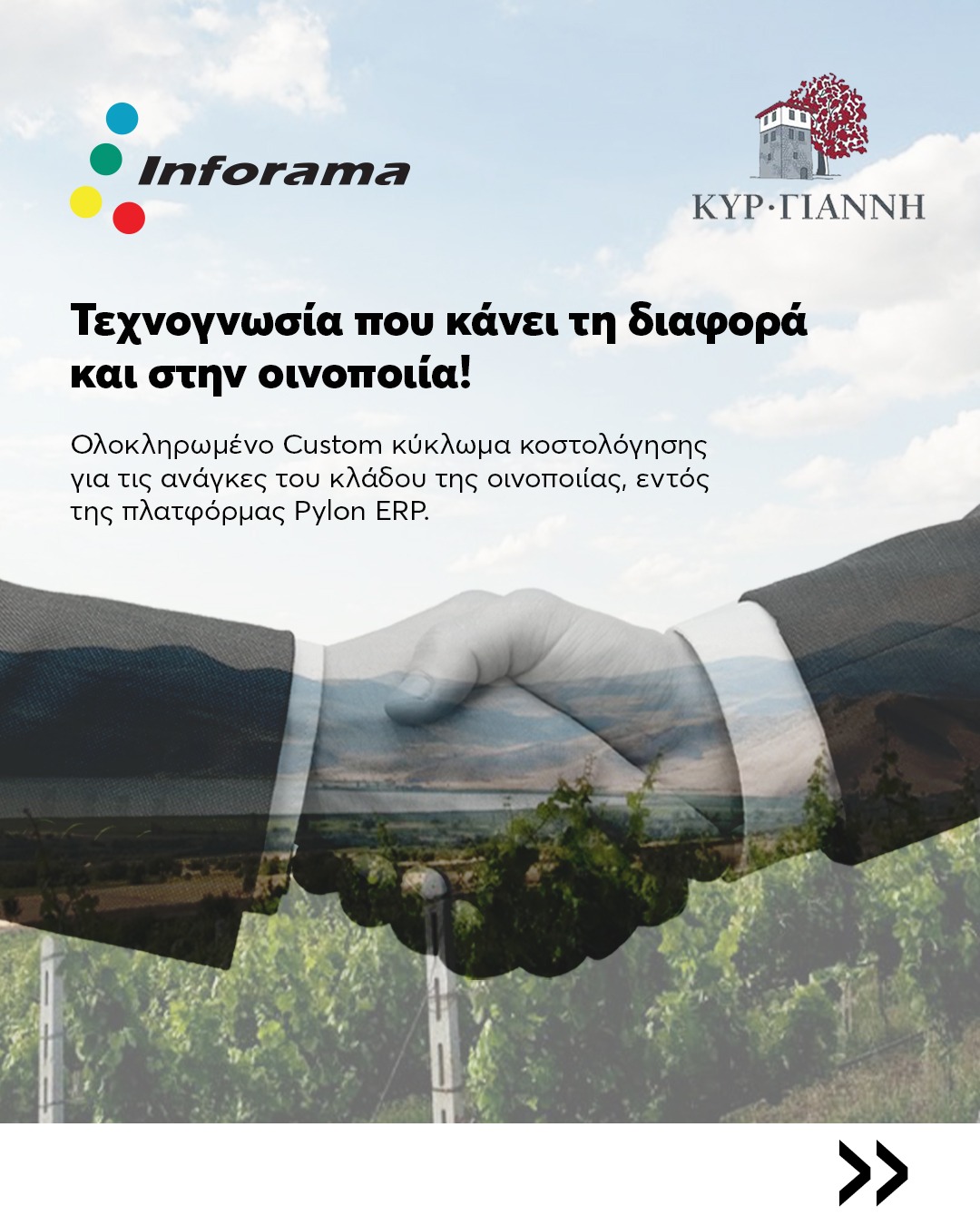 Κτήμα Κυρ-Γιάννη